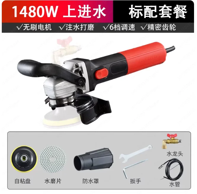 

1480W Brushless Motor Stone Polisher For Granite Marble Stone Wet Polishing Water Polisher