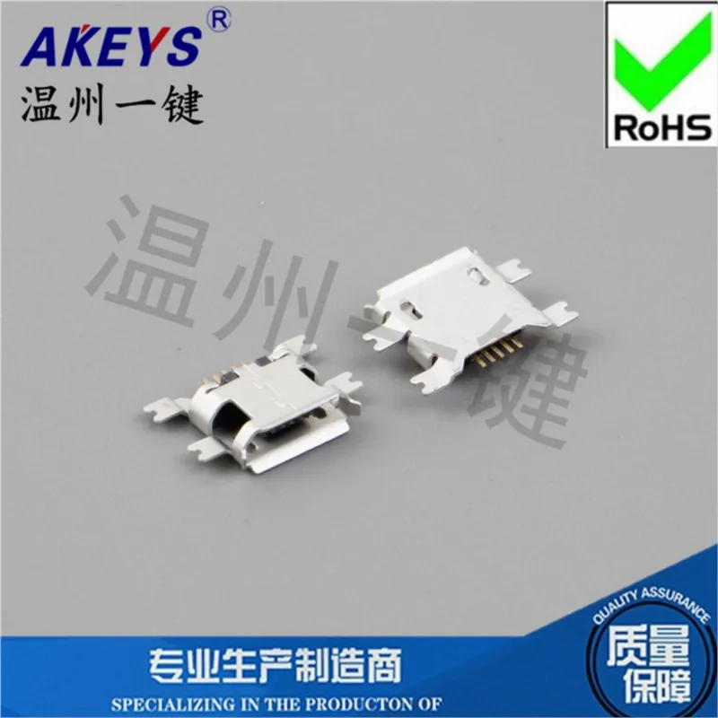10pcs MICRO 5P 1.17mm Sinking plate female USB female 5-pin 4-pin patch mobile phone interface