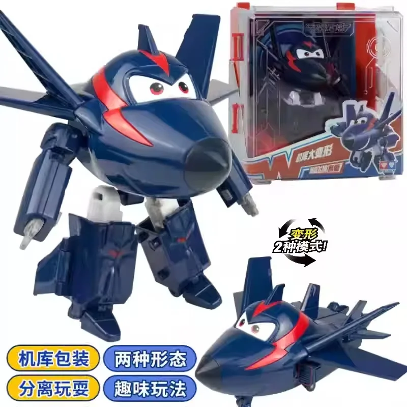 재고 있음 슈퍼 날개 대형 변환 애니메이션 변환 플랫 로봇 액션 캐릭터 모델 생일 장난감 선물