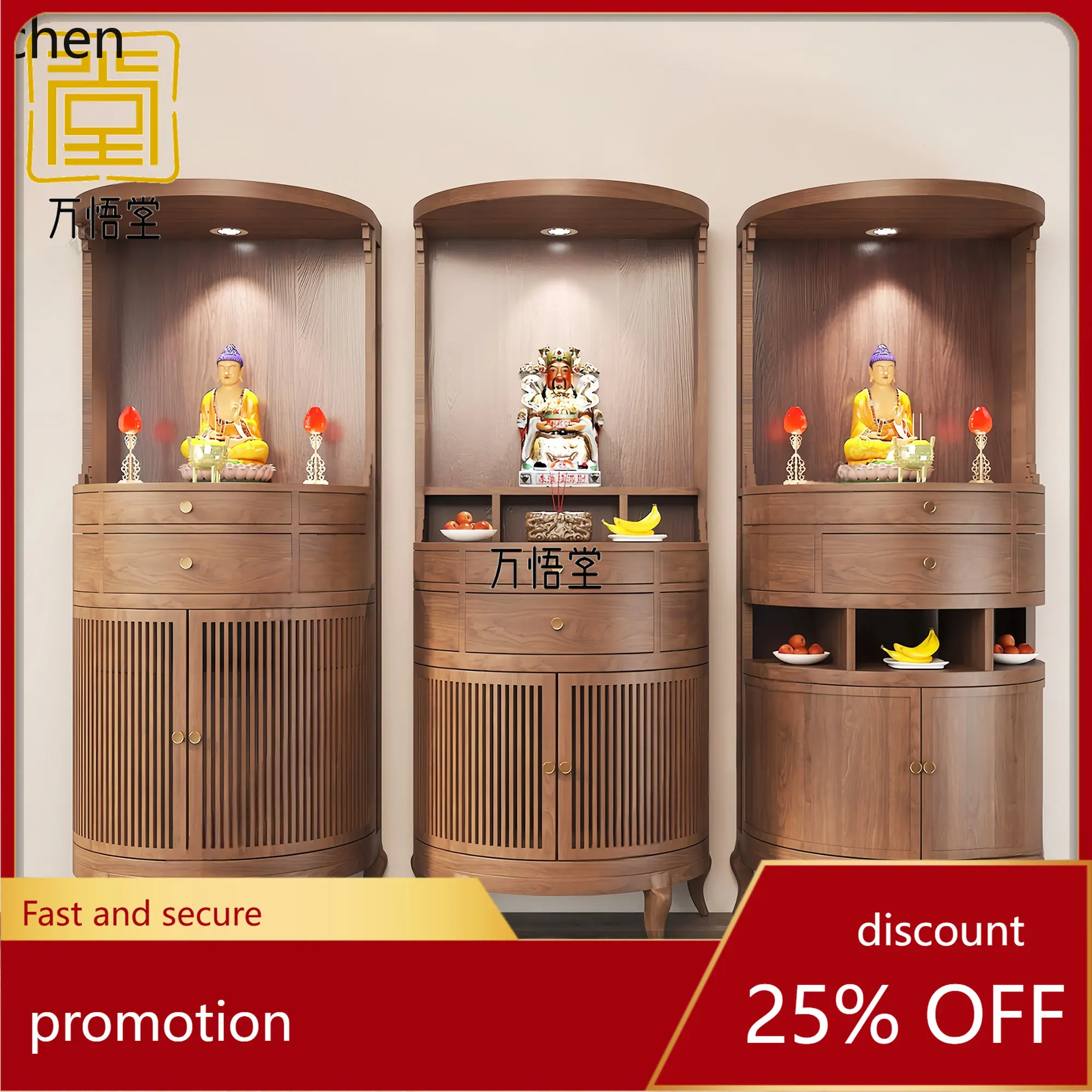 

HT Buddhist Altar Solid Wood New Chinese Style Standing Guanyin Buddha Statue Home Altar God of Wealth Cabinet Customization