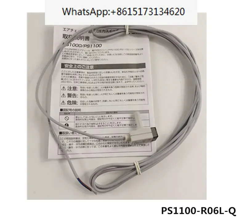 Air Checker Electronic Pressure Switch PS1000 PS1100 Series PS1000-R06L PS1100-R06L PS1000-R06L-Q PS1100-R06L-Q