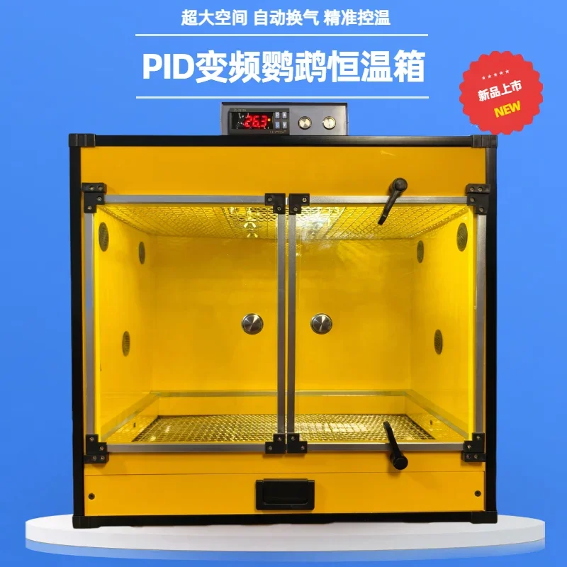 

Breeding box 0 days hand raising ash machine air heating incubator PID frequency conversion medium and large parrot feeding box