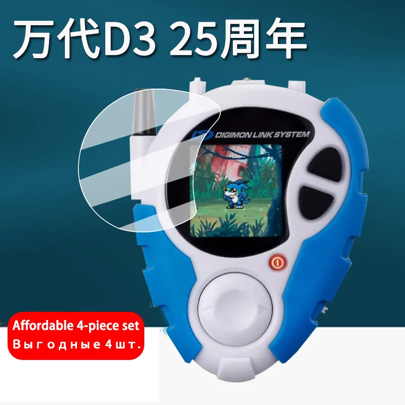 

25th Original Anniversary Digivice Screen Protector Set Models For Color Screen Wave-Changer Xros/Ark-Z/Scsa D-3 Us Ver 0304