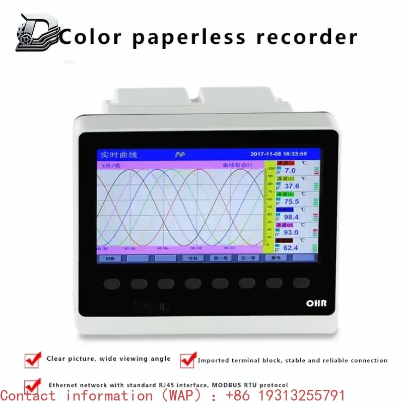 

【Best-selling】12-Channel Paperless Recorder Industrial Temperature Pressure Voltage Current Measuring Instrument