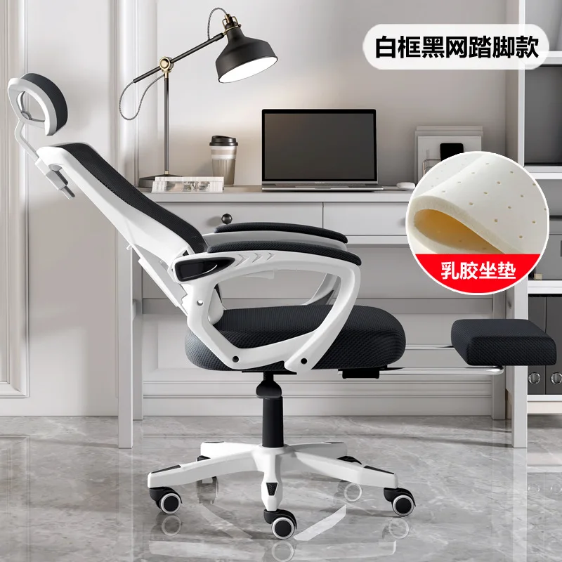 Computer Chair Home Office Chair Reclining Lift Swivel Chair Dormitory Student Gaming Game Seat Backrest Human