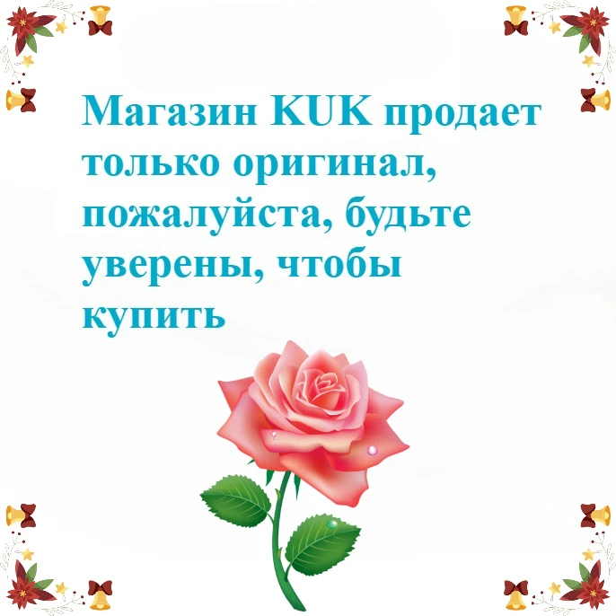 Original   Original      KUK   Store