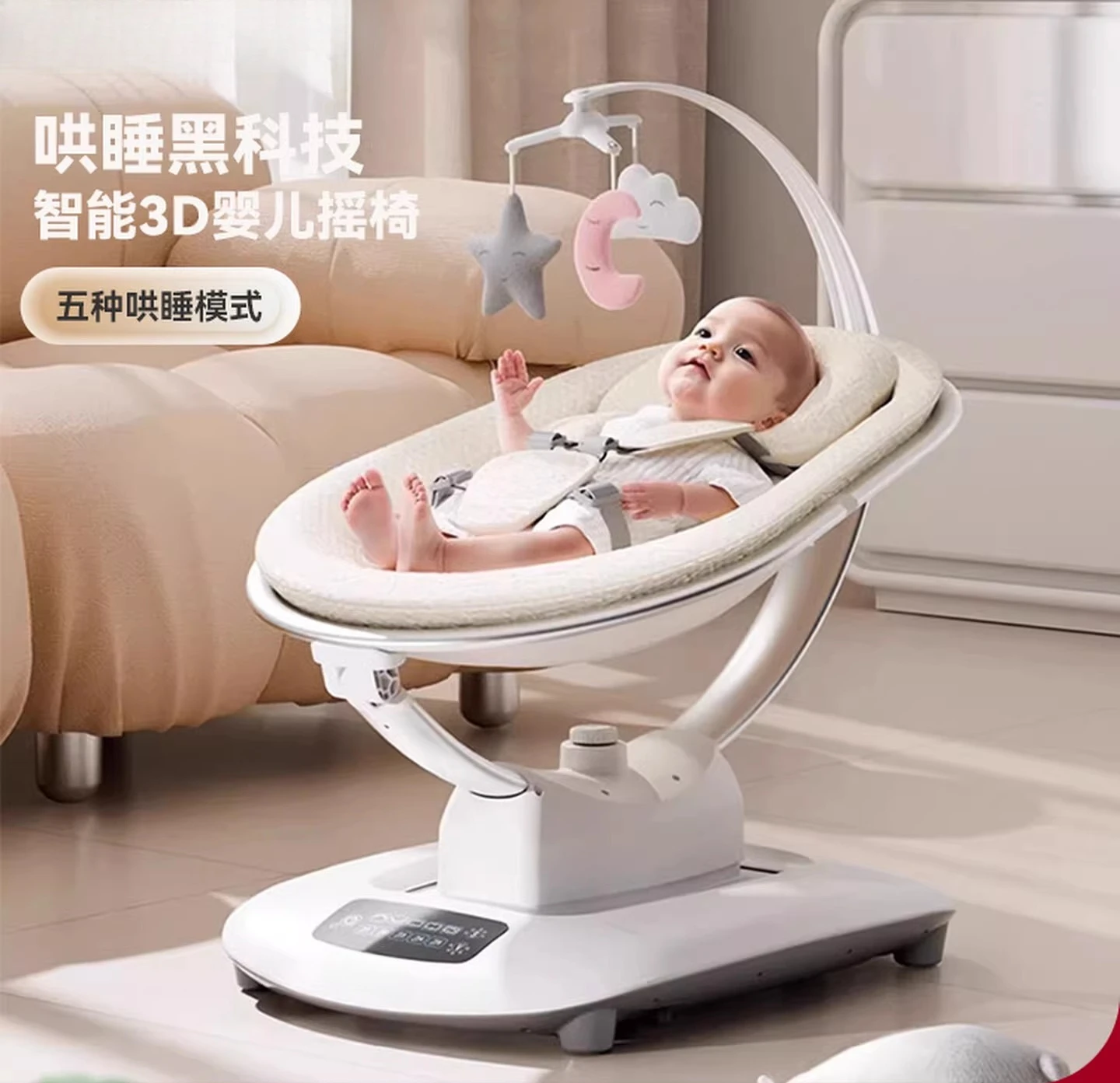 

Baby Sleeping Artifact, Rocking Chair Baby Coaxing Artifact, Baby Electric Cradle Newborn Gift
