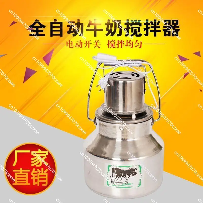 

Electric Milk Separator, Milk Skimming Ghee Machine, Household Mixer for Herders, Stainless Steel Cream Machine