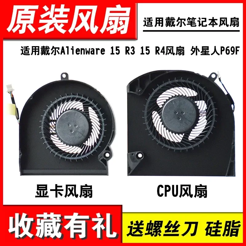 for DELL Alienware 15 R3 R4 Cooling Fan for Alien P69F 0K1W4D
