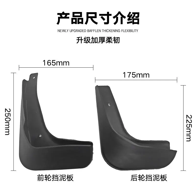 For 11-13 Volkswagen Polo models Car mudguard decorative panel, tire mudguard, wheel hub mudguard Beautify car wheels auto parts