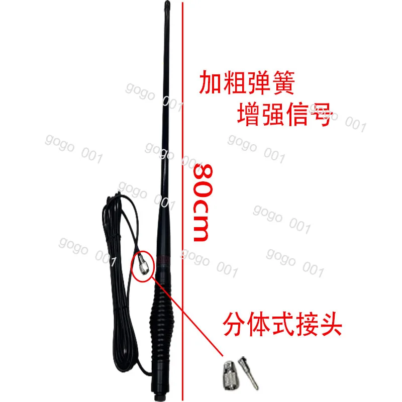 

"Heavy Duty UV Dual Band CB Radio Antenna, Bull Bar Bumper Mount Signal Booster for Off-Road Truck Car Communication"