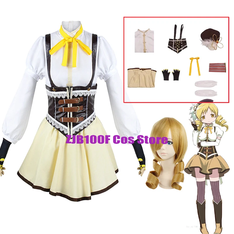 Puella magi madoka magica cosplay anime tomoe mami cosplay kostüm uniform prinzessin kleid set halloween party outfit für frauen