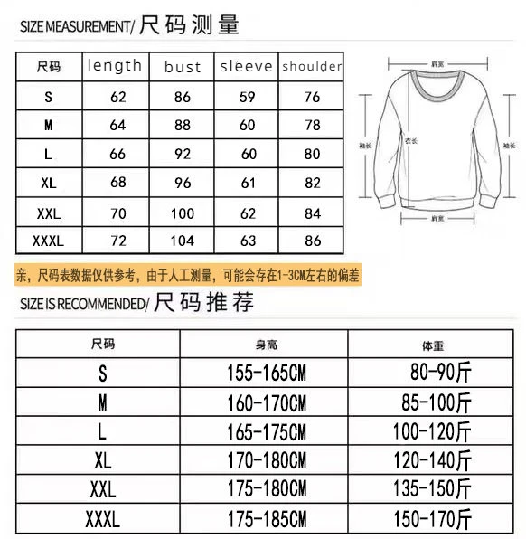 Half-turtleneck Sweater for Men, Long-sleeved Korean Style Trendy Knitted Sweater with Bottoming Shirt, Hong Kong Style Casual