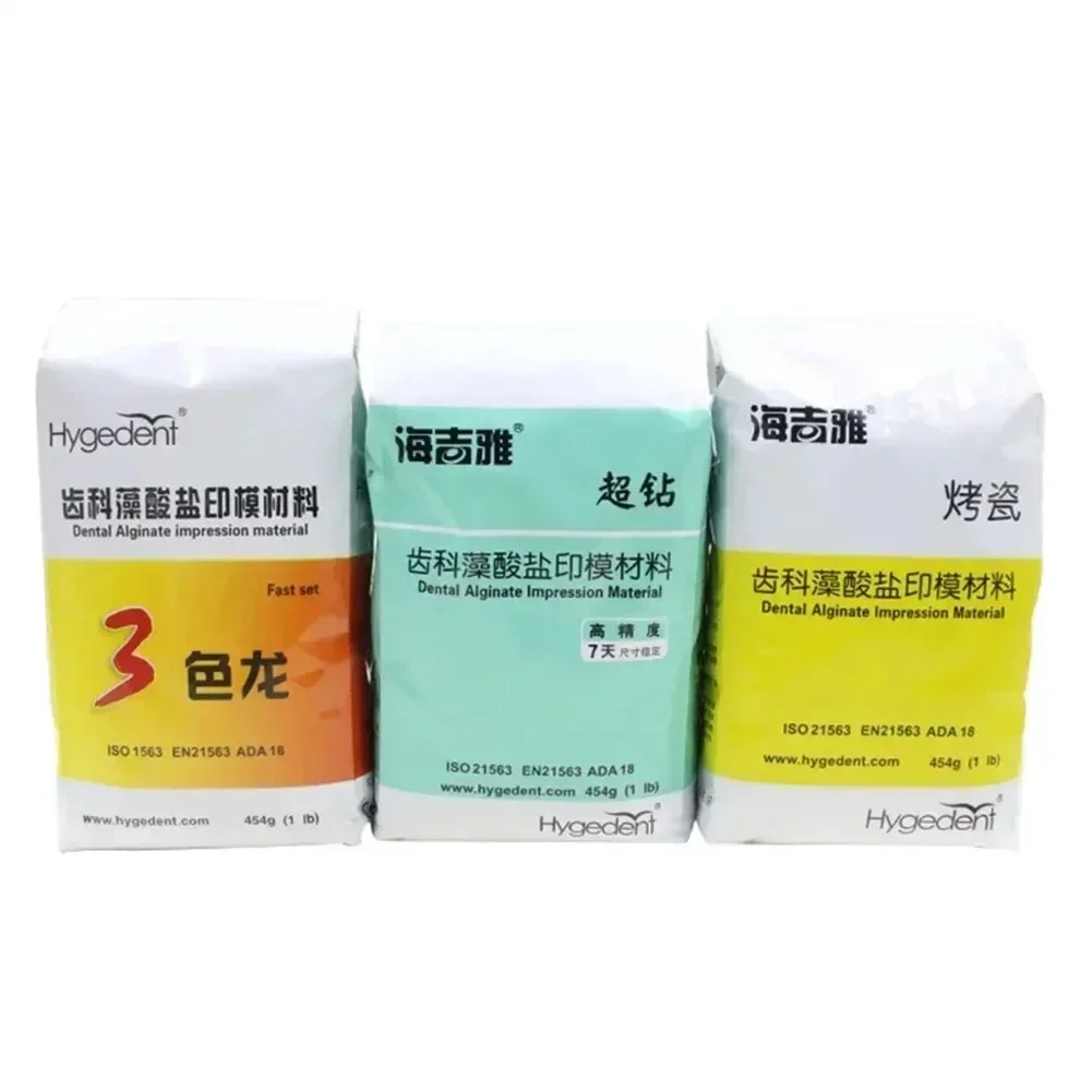 Multi-types Dental Alginate Impression Material False Teeth Chromatic Plaster Denture Mold Gypsum Model Powder Putty Consumable