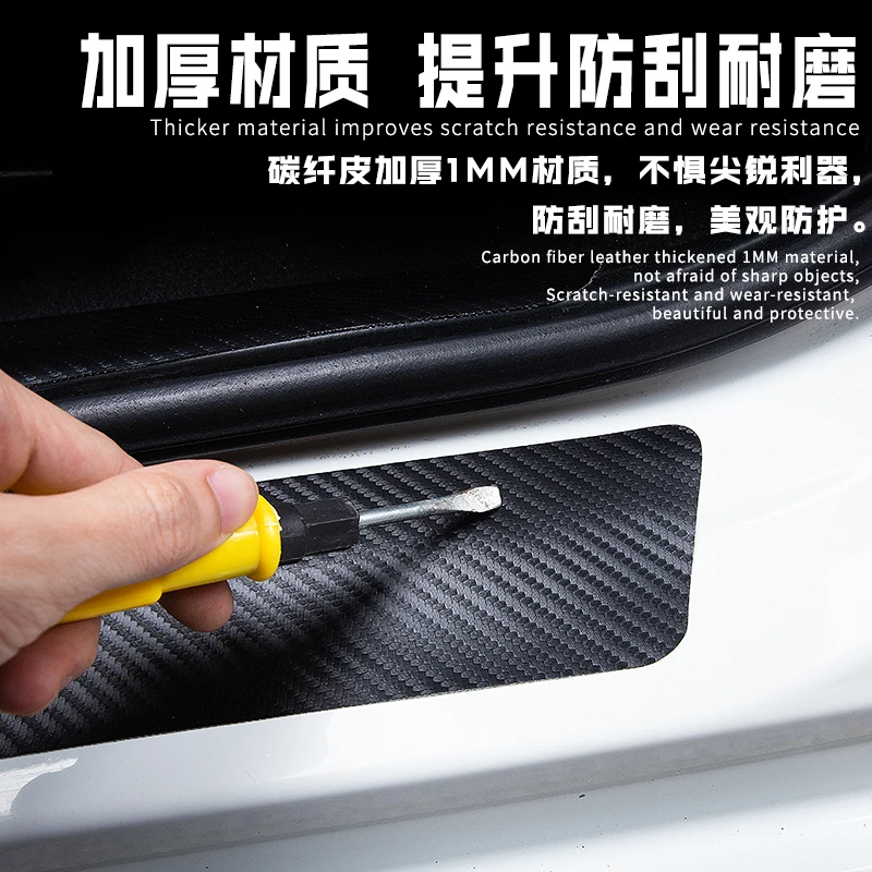 For CHANGAN CS55 PLUS 2024 2023 Auto Door Sill Pedal Carbon Fibre Texture Accessories Leather Styling Car Sticker Cover Trimf