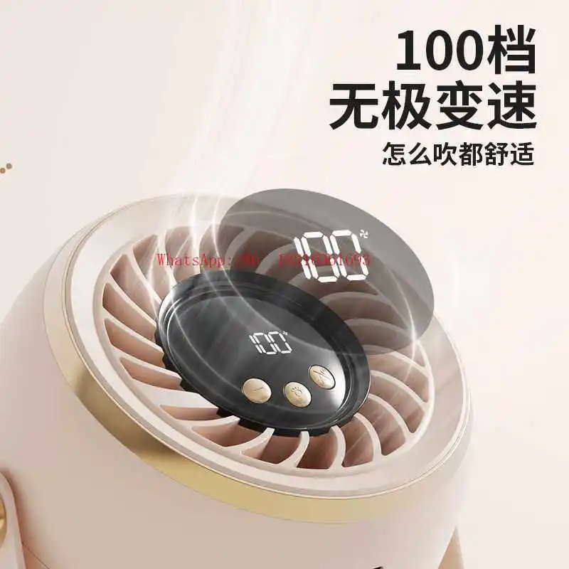Mini Desktop Electric Fan USB Charging Office High Wind Hanging Dual-purpose Digital Display Portable Circulating Fan