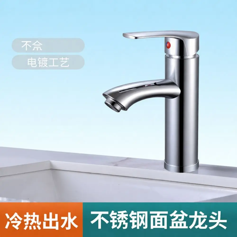 Modern Bathroom Sink Faucet White Concealed Basin Mixer Tap Single Handle Cold And Hot Water Control For Daily Cleaning