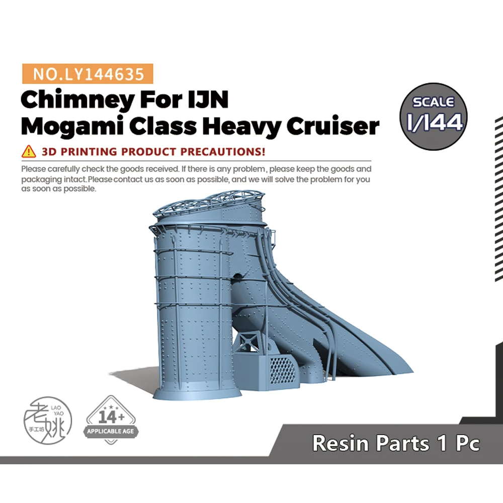 Yao's Studio LY635 1/144 Model Upgrade Parts Chimney For IJN Mogami Class Heavy Cruiser WWII WAR GAMES