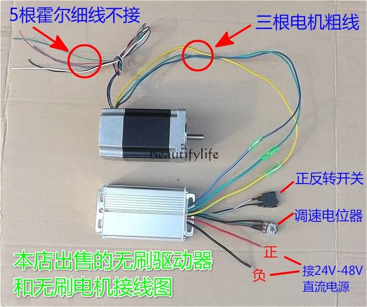 Dc24v48v Brushless Controller High Power Brushless Driver 480W Fiberglass