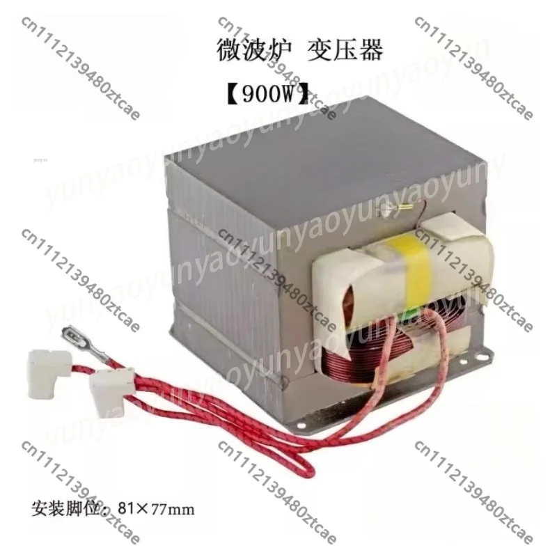 Microwave Oven Transformer 900W Universal High Voltage Replacement Part, Safety Certified for Most Models Repair