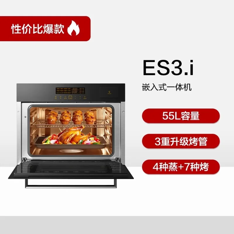 

Embedded electric steamer