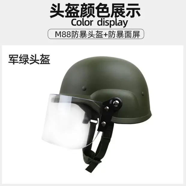 M88 Helmet Upgrade Protective Helmet Front Transparent Protective Mask Cs Game Helmet Anti Hitting Face