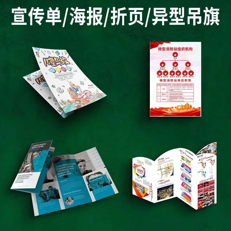 Custom Brochure Printing Design Product Manual Printing 70% off Pages Poster Color Page Menu A4 Advertising Paper Printing
