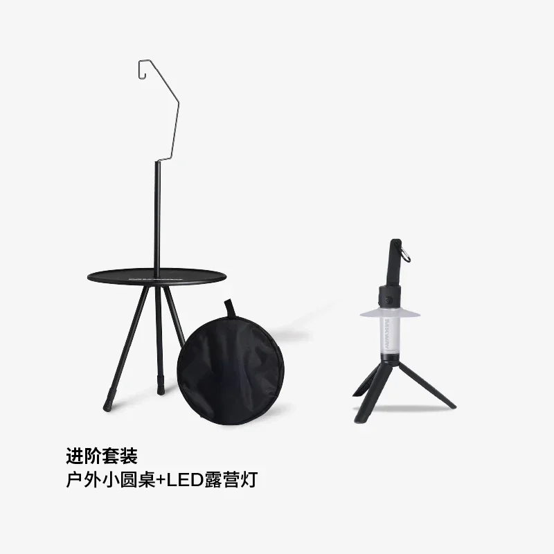 Горячие продажиross-borderA Полный набор уличного небольшого круглого стола, складной и подъемный портативный светильник, чайный столик, пикник, Ca