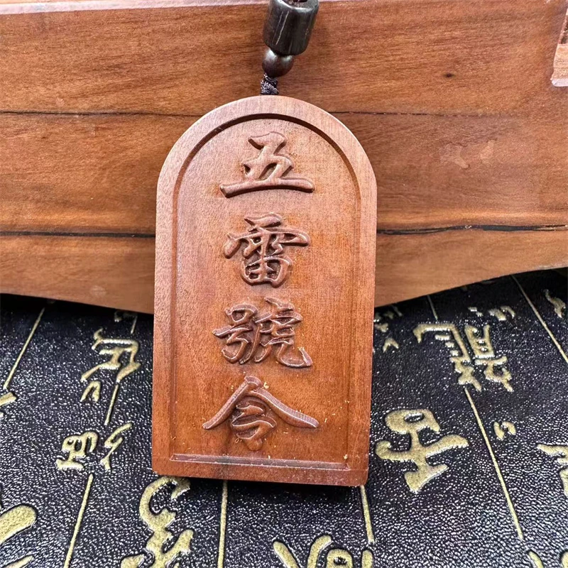 Wang Lingguan pendant, Five Thunder Commandments, Taoist token pendant,Double sided carved jujube wood pendant, auspicious