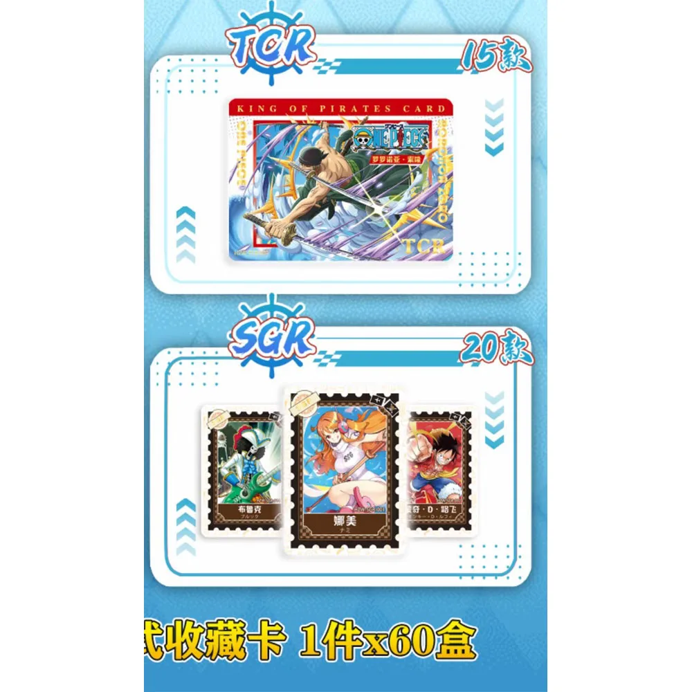 Wholesale One Piece Collection Cards Hot Blood Routes Limited Edition Card Classic Anime Perimeter Collection Cards