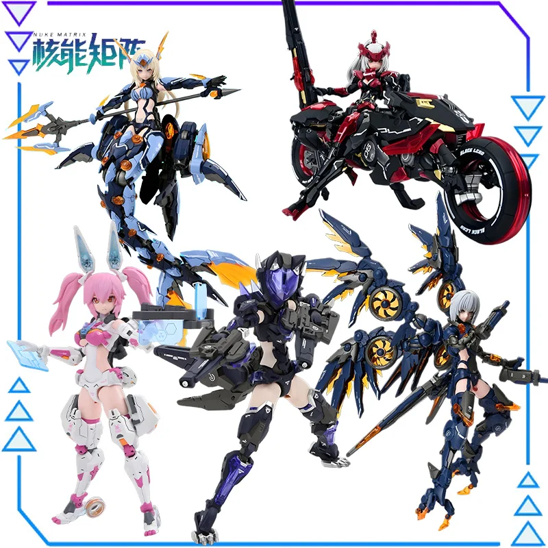 NUKE MATRIX Original Cyber Forest Series 1/12 อะนิเมะ Action Figure Assembly ของเล่นสะสมชุดเครื่องประดับของขวัญสําหรับเด็ก