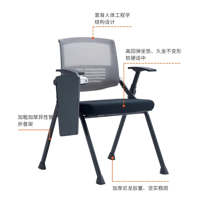 Folding Training Chair With Table Board Integrated Student Backrest Simple Multi-function Tablet Staff Office Meeting Room Chair