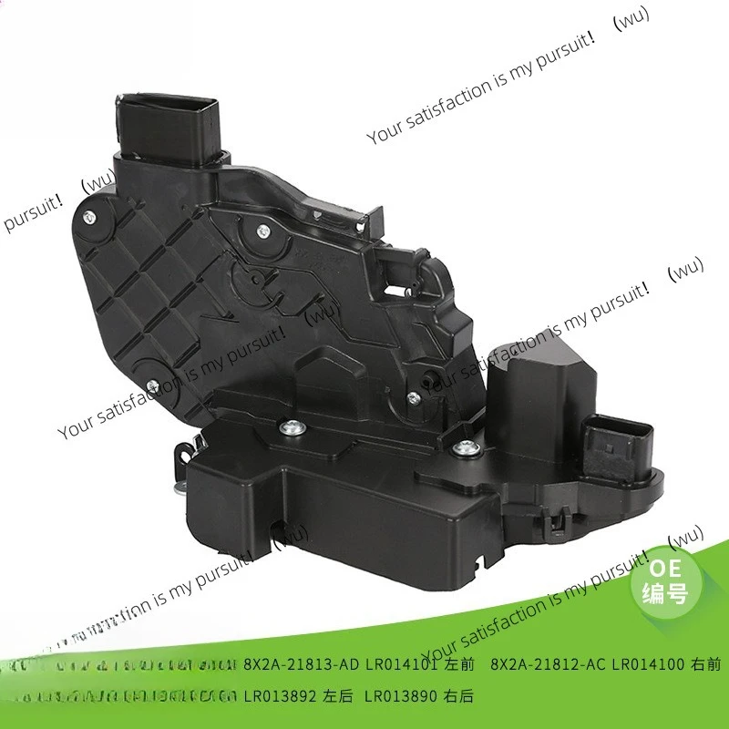 

Applicable to Range Rover Evoque NSF LR014101 8X2A-21813-AD Car Door Lock Machine Central Control Lock