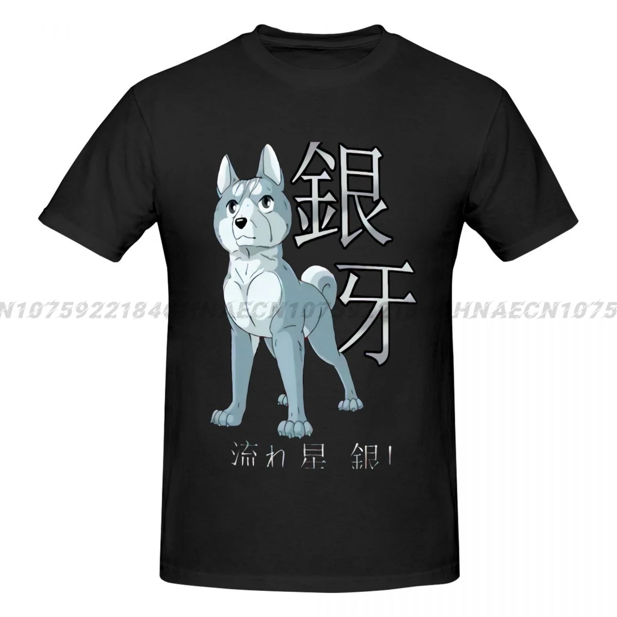 Ginga Nagareboshi Gin - Gin With Text T-Shirt Summer Clothes Kawaii Clothes Sports Fan T-shirts Men's T-shirt