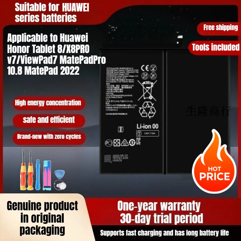 Applicable to Huawei Honor Tablet 8/X8PRO v7/ViewPad7 MatePadPro 10.8 MatePad 2022 Tablet Battery ELN-W09/W10/HEY-W19/AL09/W29