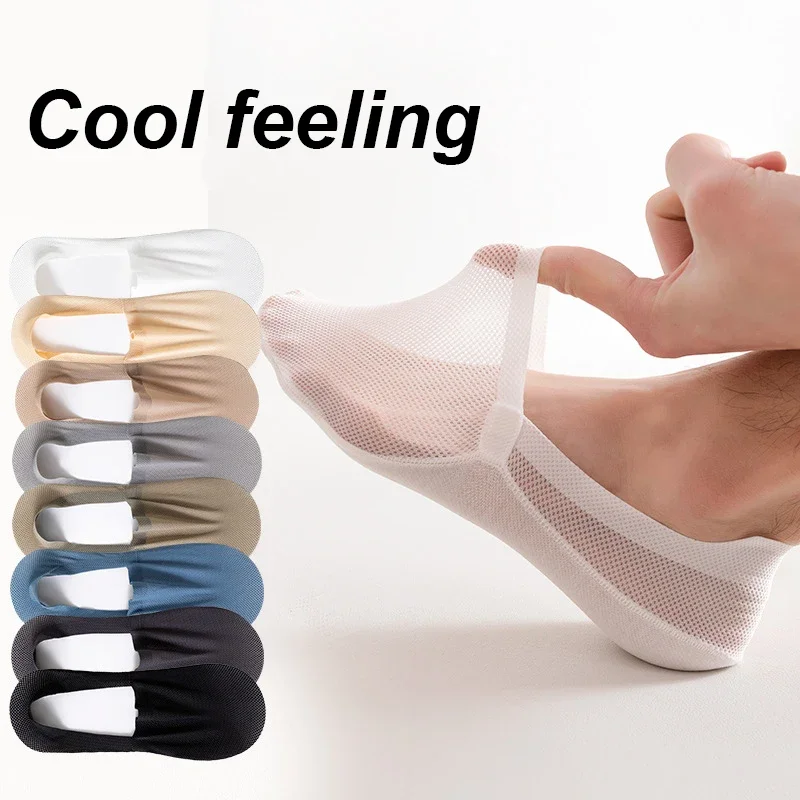 

3Pair / Lot Men Boat Socks Fashion Summer Thin Invisible Sock Breathable Soft Casual Sox High Quality Elastic Mesh Sokken Meias