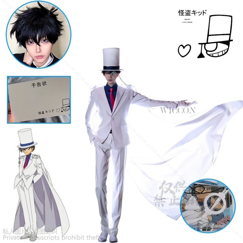 Anime Magic Uniform Cosplay Kuroba Kiddo Halloween Carnival Party Dressing For Men Wig Props Hat Glasses Roleplay