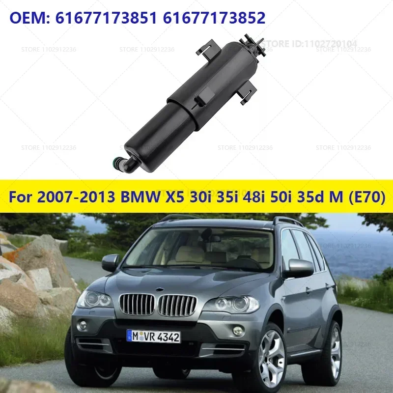 For 2007-2013 BMW X5 30i 35i 48i 50i 35d M (E70) Headlamp Washer Nozzle Jet Sprayer 61677173851 61677173852