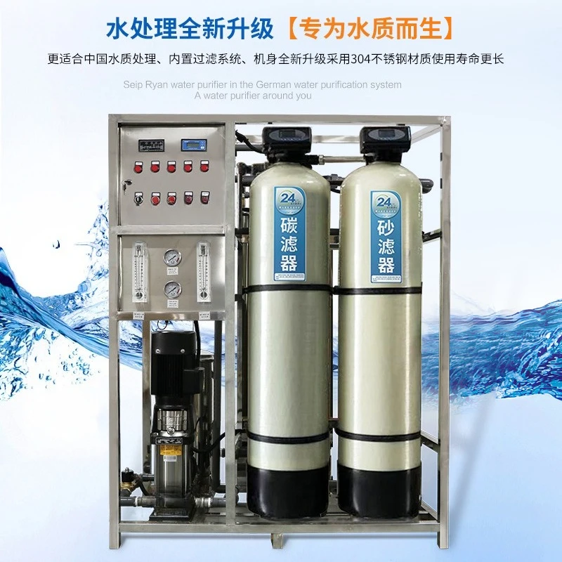 

Supply of Purified Water Equipment, Water, Purified Water, Two-Reverse Osmosis , Descaling Large Industrial Equipment