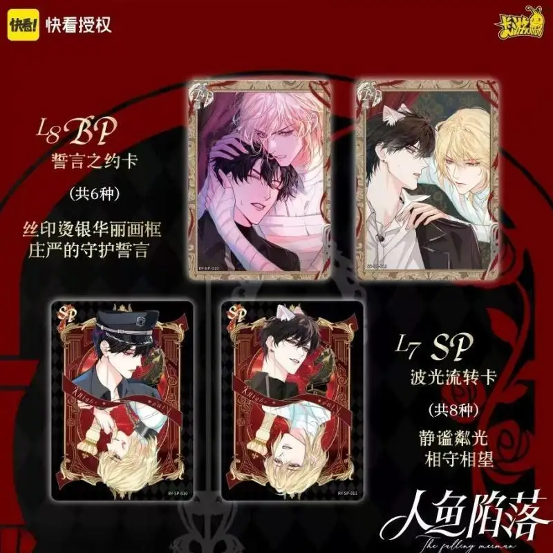 KAYOU حقيقية سقوط حورية البحر بطاقة أعماق البحار حلم شيليان حقيبة BP بطاقة السقوط في أعماق البحار جمع بطاقة لعبة الهدايا #3