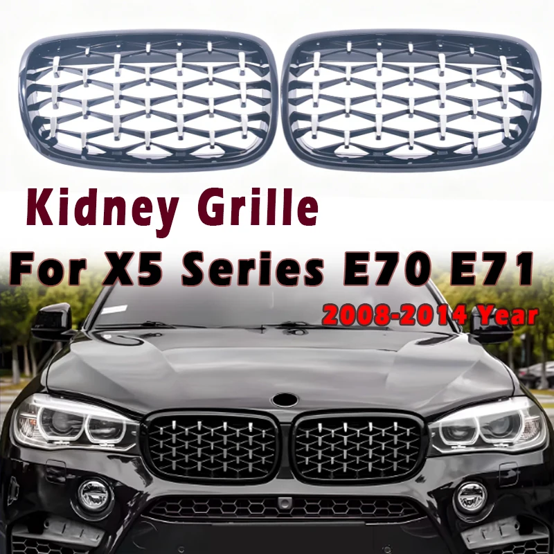 

2008-2014 E70 E71 Diamond Star Kidney Grille Silver Frame Silver Core Black Frame Silver Black Core Sport Front Grill