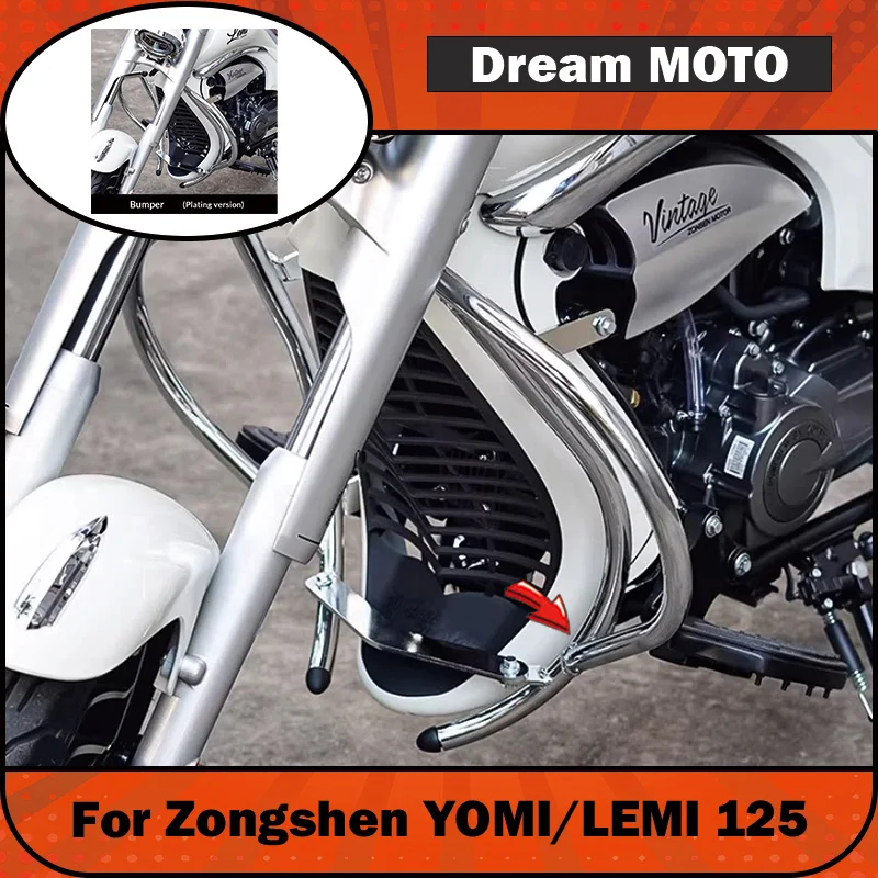 【Premium】For Zongshen Lemi 125/Yomi Modification Parts Protective Bar Backrest Side Bag Foldable Backrest Accessories Bumper Qu