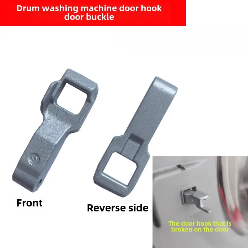 1Pcs for LG direct drive variable frequency drum washing machine door hook accessories WD-L51TNG20 L51VNG20 L51HNG20