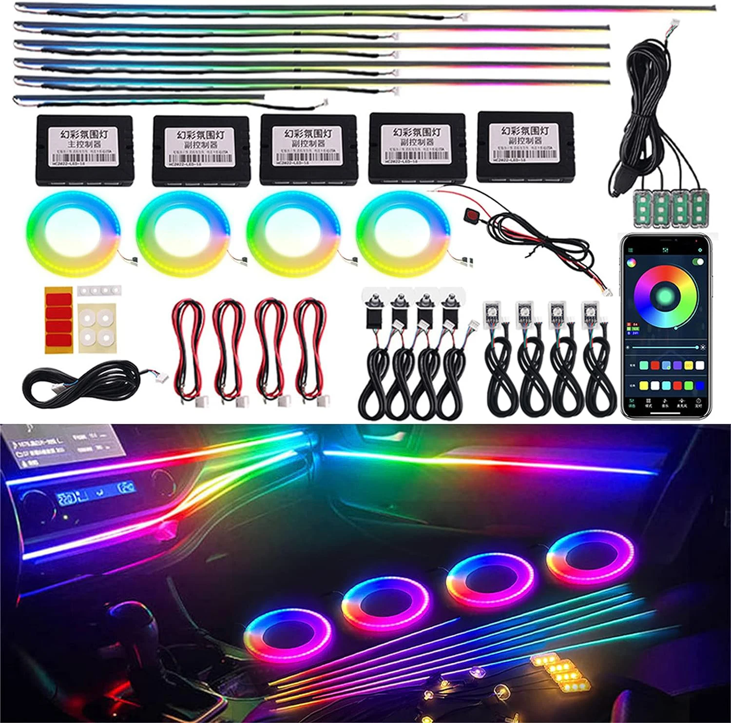 Car Ambient Light 18 in 1 RGB 64 Colors Symphony Interior Acrylic Guide Fiber Strip Decoration Atmosphere Light With App Control