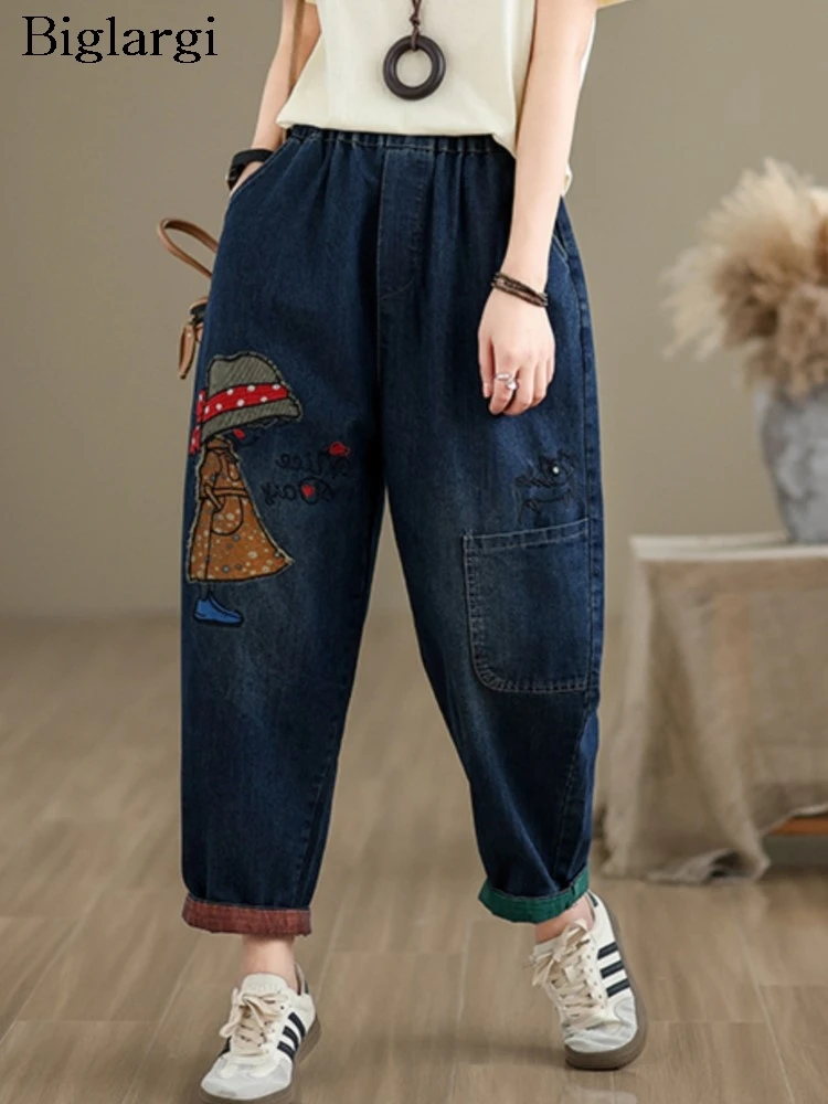 Oversized Jeans Summer Pant Women Pleated Casual Loose Fashion Embroidery Ladies Trousers Elastic High Waist Woman Harem Pants