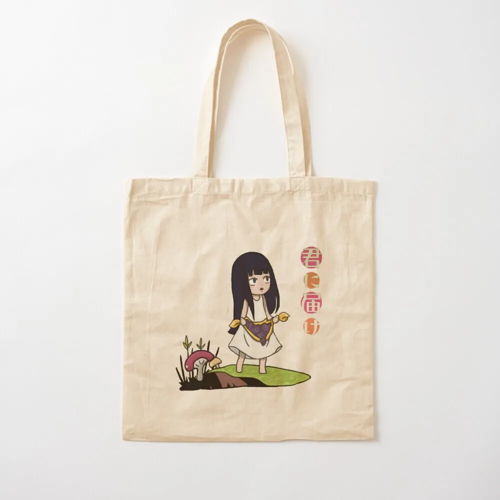 

Kimi Ni Todoke Anime Cute Sticker Tote Bag woman shopping bag personalized tote Canvas Tote Bag