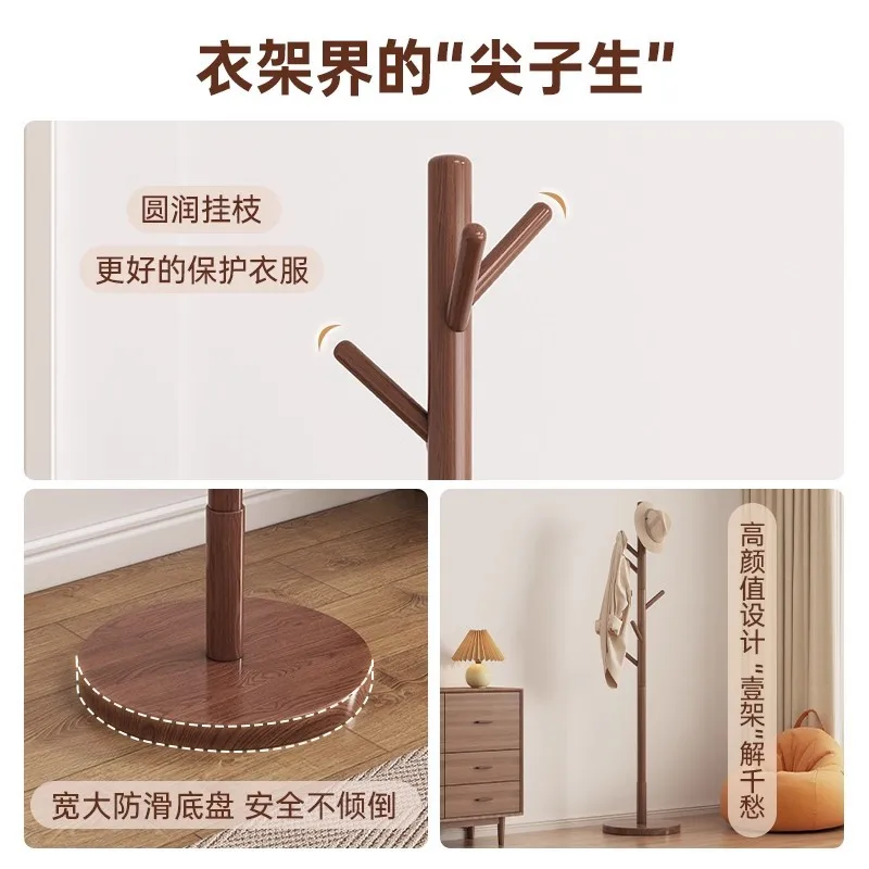 Solid wood coat rack, floor-standing bedroom household clothes hanger, beech wood clothes rack, indoor bag rack, simple standing