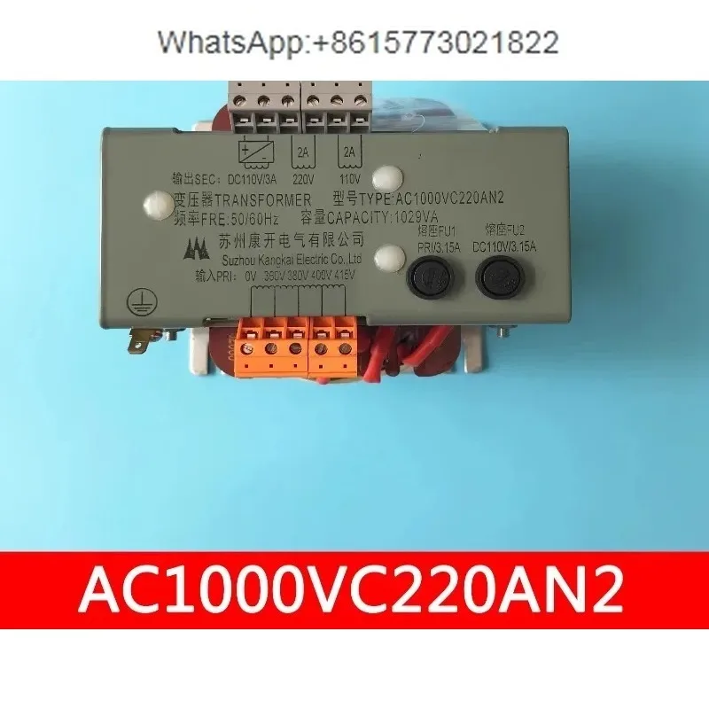 Elevator Accessories Elevator Special Control Cabinet Transformer AC1000VC220AN2 New Hangzhou Theo