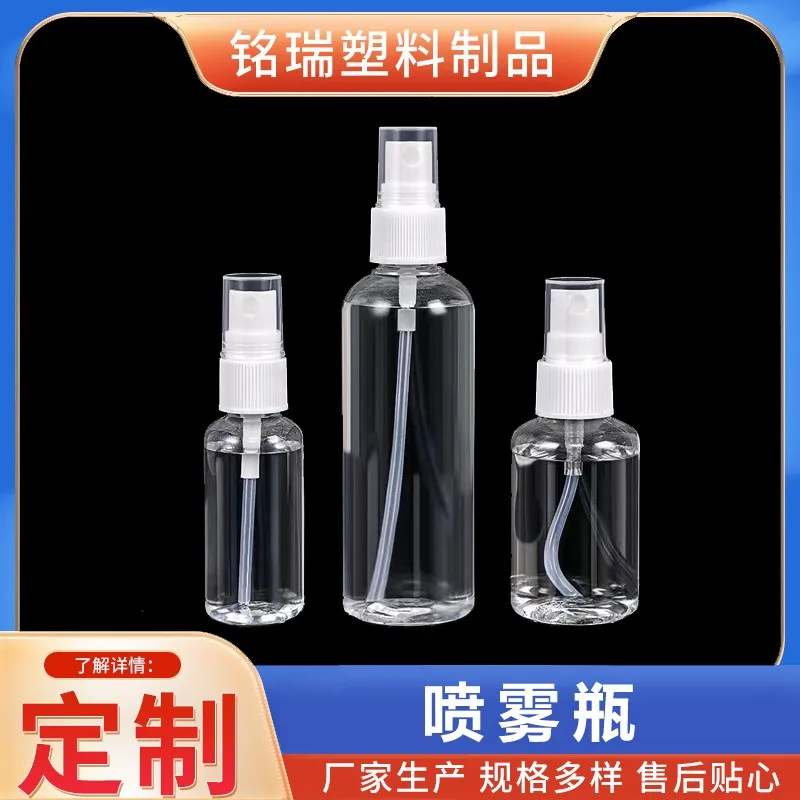 10/20/30/50/60/80/100ML Clear Empty Fine Mister Spray Bottles Travel Cleaning Solution Makeup Container with  Funnels