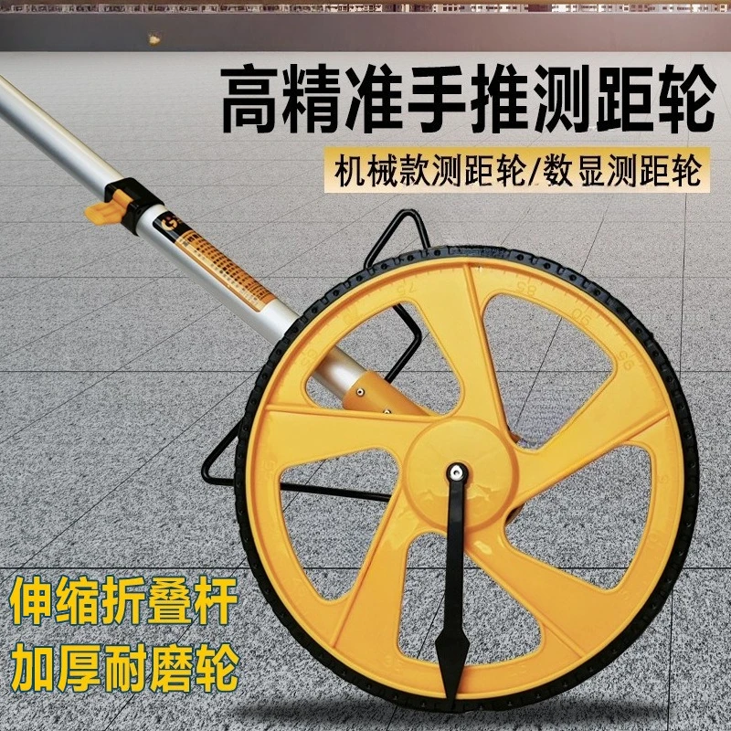 

Gongbaihui Ranging Wheel Digital Display Hand Push Ruler High Precision Roller Rangefinder